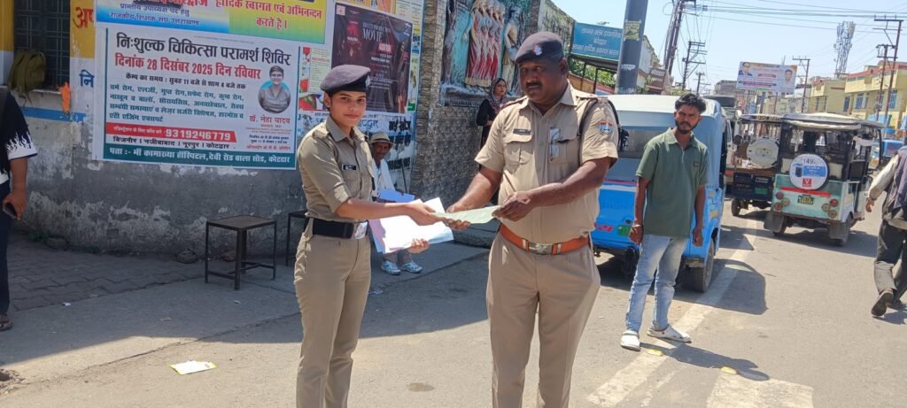 कोटद्वार : अग्निशमन सेवा सप्ताह का शुभारंभ