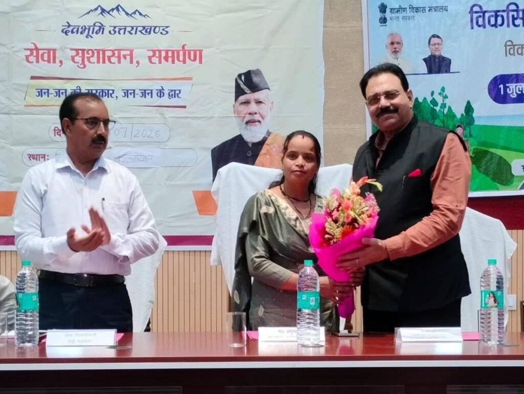 जनकल्याणकारी योजनाओं का लाभ अंतिम व्यक्ति तक पहुंचाना सरकार की सर्वोच्च प्राथमिकता : राज्यमंत्री अशोक वर्मा
