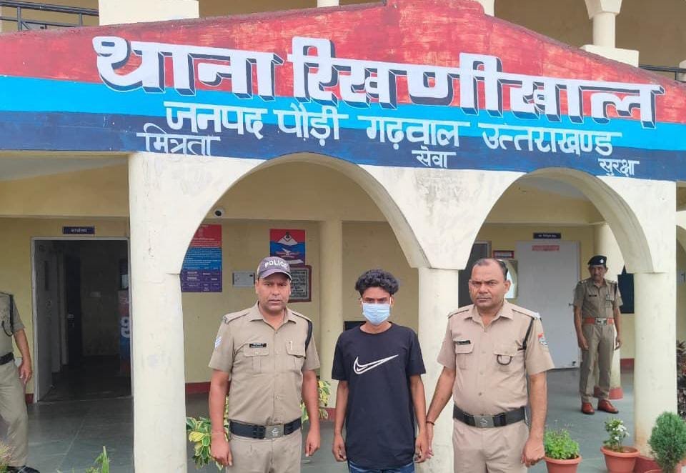 रिखणीखाल से लापता नाबालिग 24 घंटे में सकुशल बरामद, युव​​क गिरफ्तार