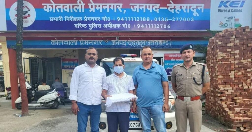 UTU सेमेस्टर परीक्षा प्रश्नपत्र लीक मामला, व्हाट्सएप पर पेपर साझा करने वाला सहायक प्रोफेसर गिरफ्तार