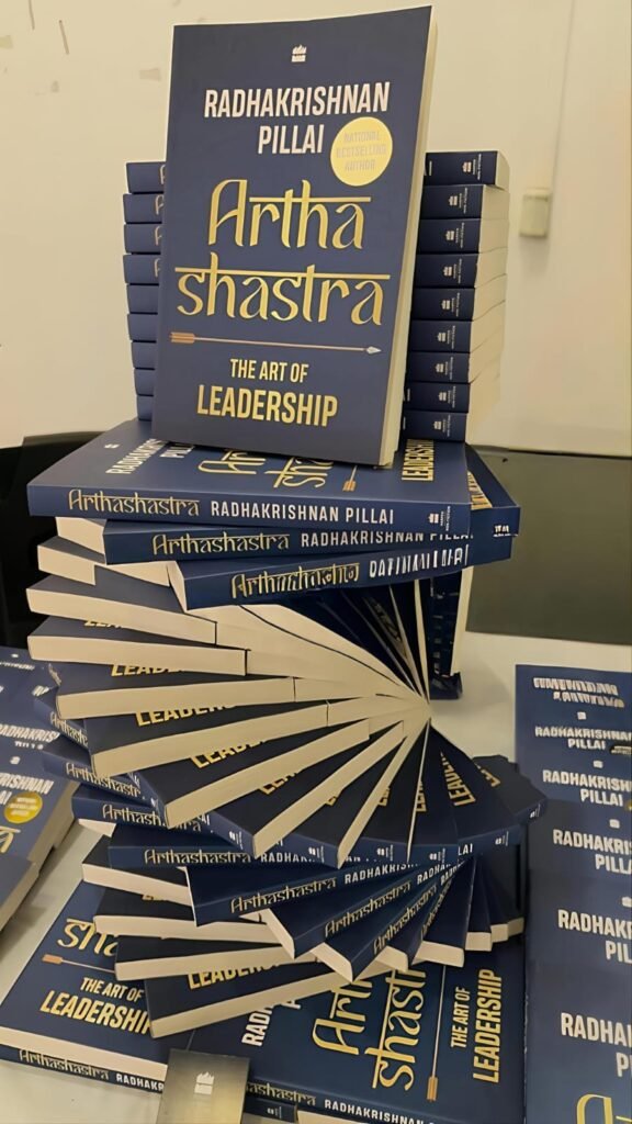 डॉ. राधाकृष्णन पिल्लई की अंतिम कृति ‘अर्थशास्त्र: द आर्ट ऑफ लीडरशिप’ का लोकार्पण